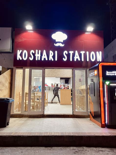 koshari station